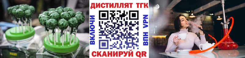 наркошоп  Горно-Алтайск  Cannafood конопля 