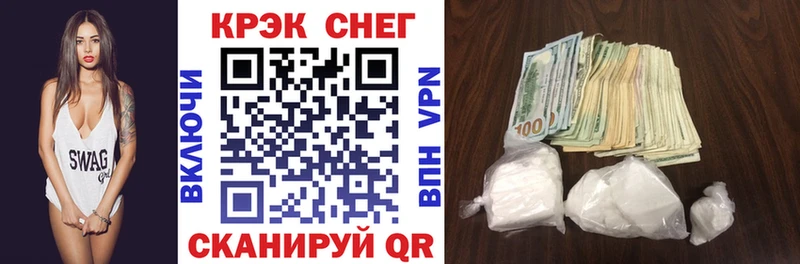COCAIN Fish Scale  Горно-Алтайск 