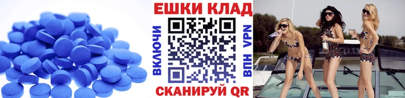 Ecstasy 280мг  Горно-Алтайск 