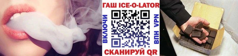 Гашиш гарик  Горно-Алтайск 