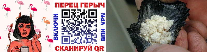 наркотики  Горно-Алтайск  Героин герыч 