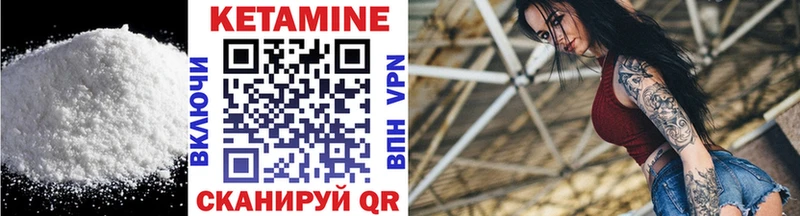 КЕТАМИН ketamine  цена наркотик  Горно-Алтайск 