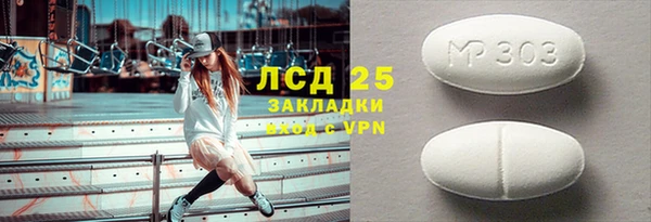 соль курить ск Белоозёрский