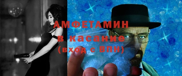 прущий лед Белокуриха