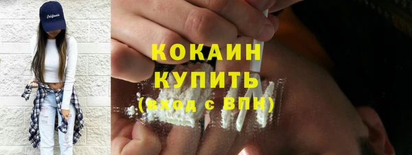 соль курить ск Белоозёрский