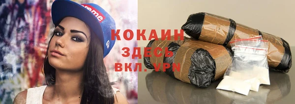 прущий лед Белокуриха