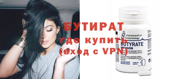 соль курить ск Белоозёрский