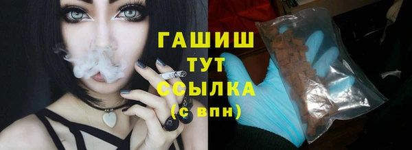 гашишное масло Саяногорск