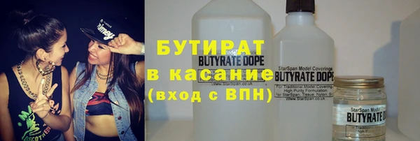соль курить ск Белоозёрский