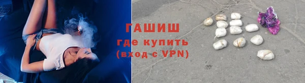соль курить ск Белоозёрский