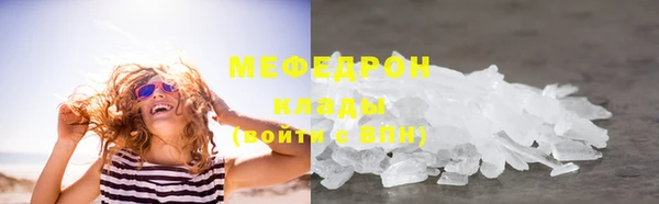 соль курить ск Белоозёрский