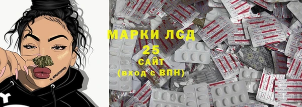 прущий лед Белокуриха