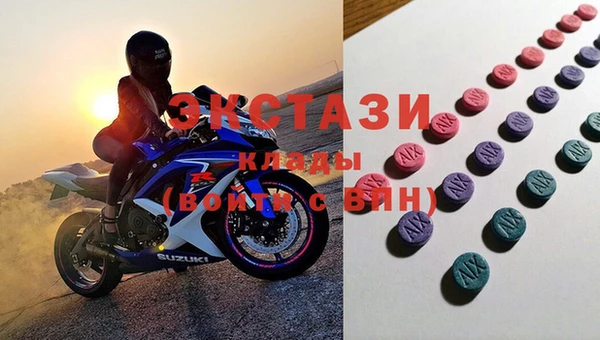 прущий лед Белокуриха