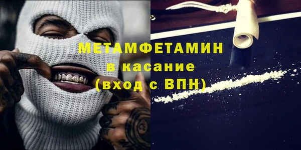 прущий лед Белокуриха