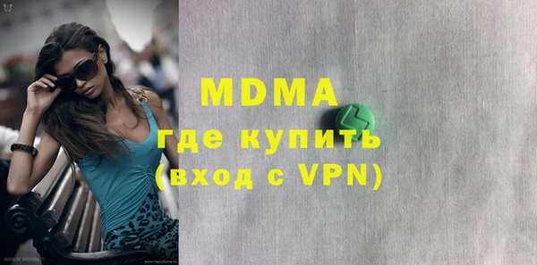 соль курить ск Белоозёрский