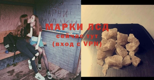 соль курить ск Белоозёрский