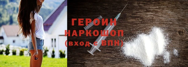 прущий лед Белокуриха