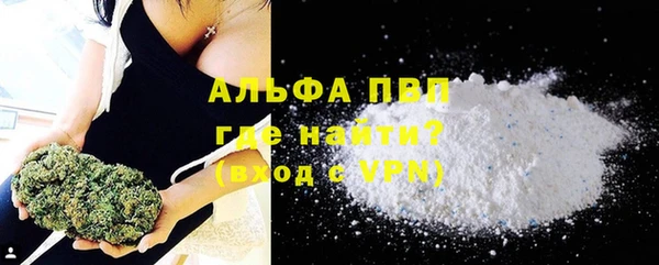 прущий лед Белокуриха