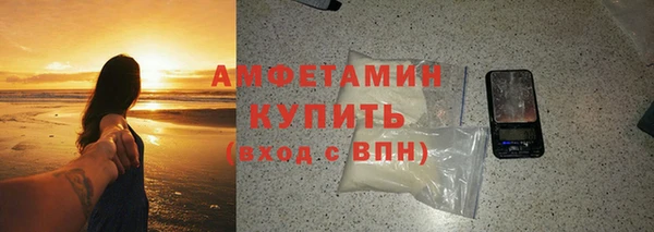 прущий лед Белокуриха