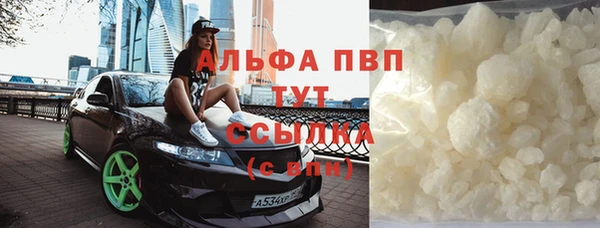 прущий лед Белокуриха