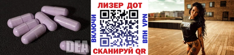 Лсд 25 экстази кислота Горно-Алтайск