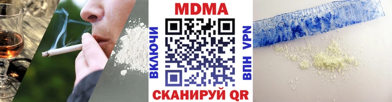 MDMA VHQ  Горно-Алтайск 