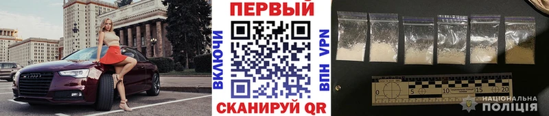 Метамфетамин винт  где найти наркотики  Горно-Алтайск 