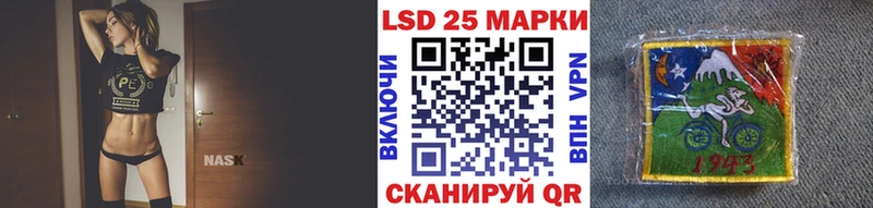 ссылка на мегу как войти магазин продажи наркотиков Горно-Алтайск Марки 25I-NBOMe 1,5мг