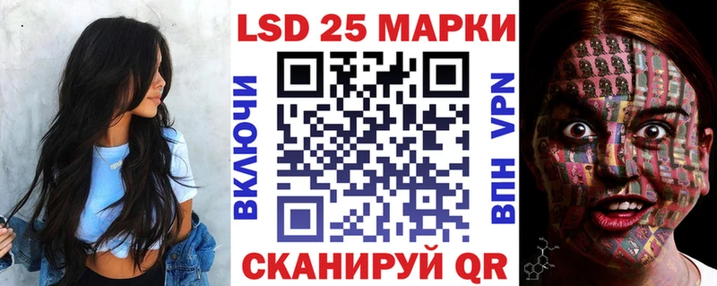 Марки 25I-NBOMe 1,5мг Горно-Алтайск