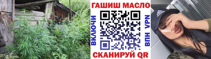 Дистиллят ТГК гашишное масло  Горно-Алтайск 